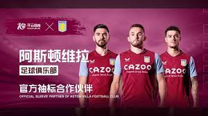 奥运会上取 奥运会上取